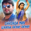 About Chhonda Man Girayna Patkay Patkay Song